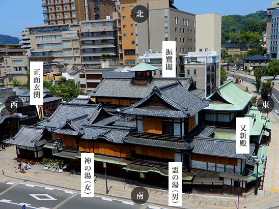道後温泉本館名称